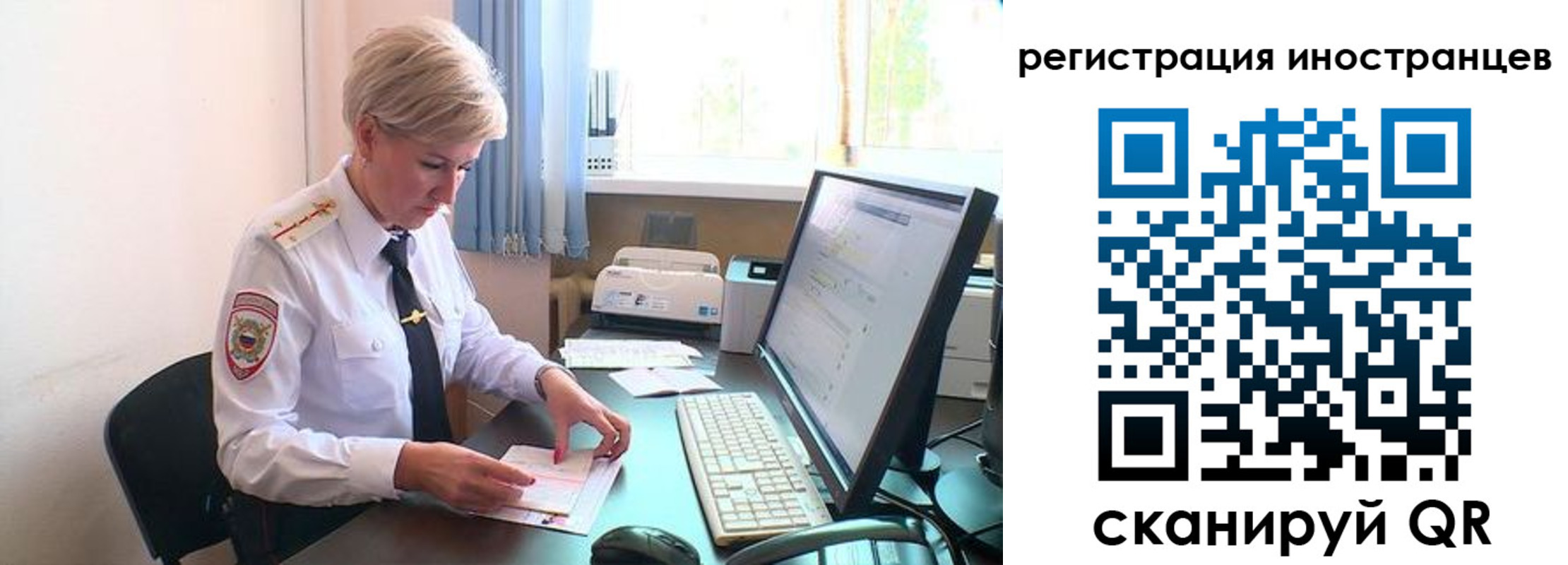 найти адрес прописки в Рыбинске