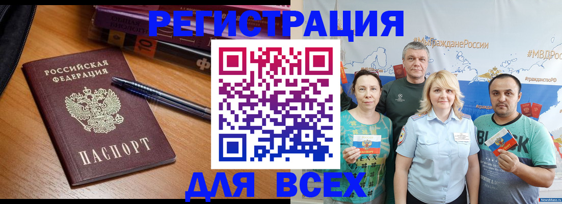 регистрация для дет. сада в Рыбинске